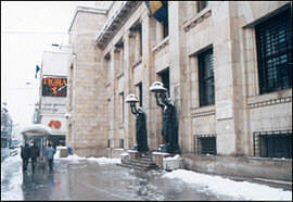 Central Bank of Sarajevo
