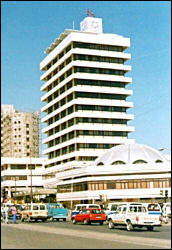 Ethiopian Insurance Corporation Center