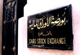 Stock Exchange