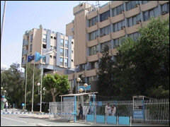 UN Headquarters Prishtina 