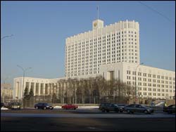 The White House - Prime Minister's Office