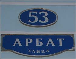 Old Arbat Street