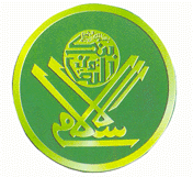 TADAMON ISLAMIC BANK