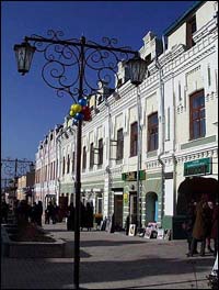 Fokina Walk, Vladivostok